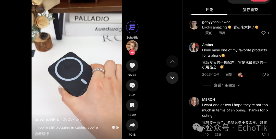 1个短视频爆卖2万件！这款爆品如何登上TikTok类目top1？