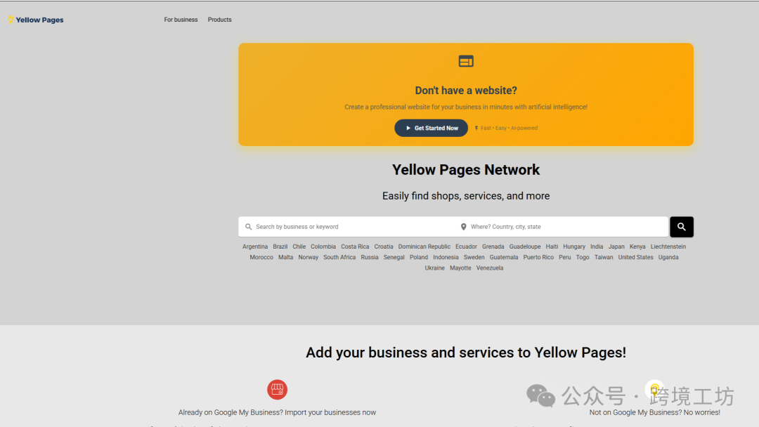 图片 外贸人必备,北欧常用的26个商业名录