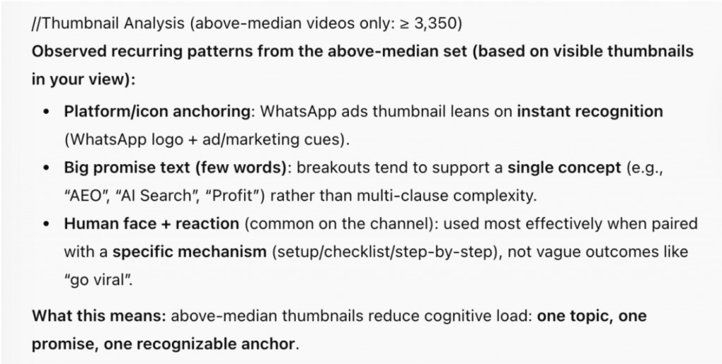 利用人工智能逆向工程分析YouTube的增长模式
