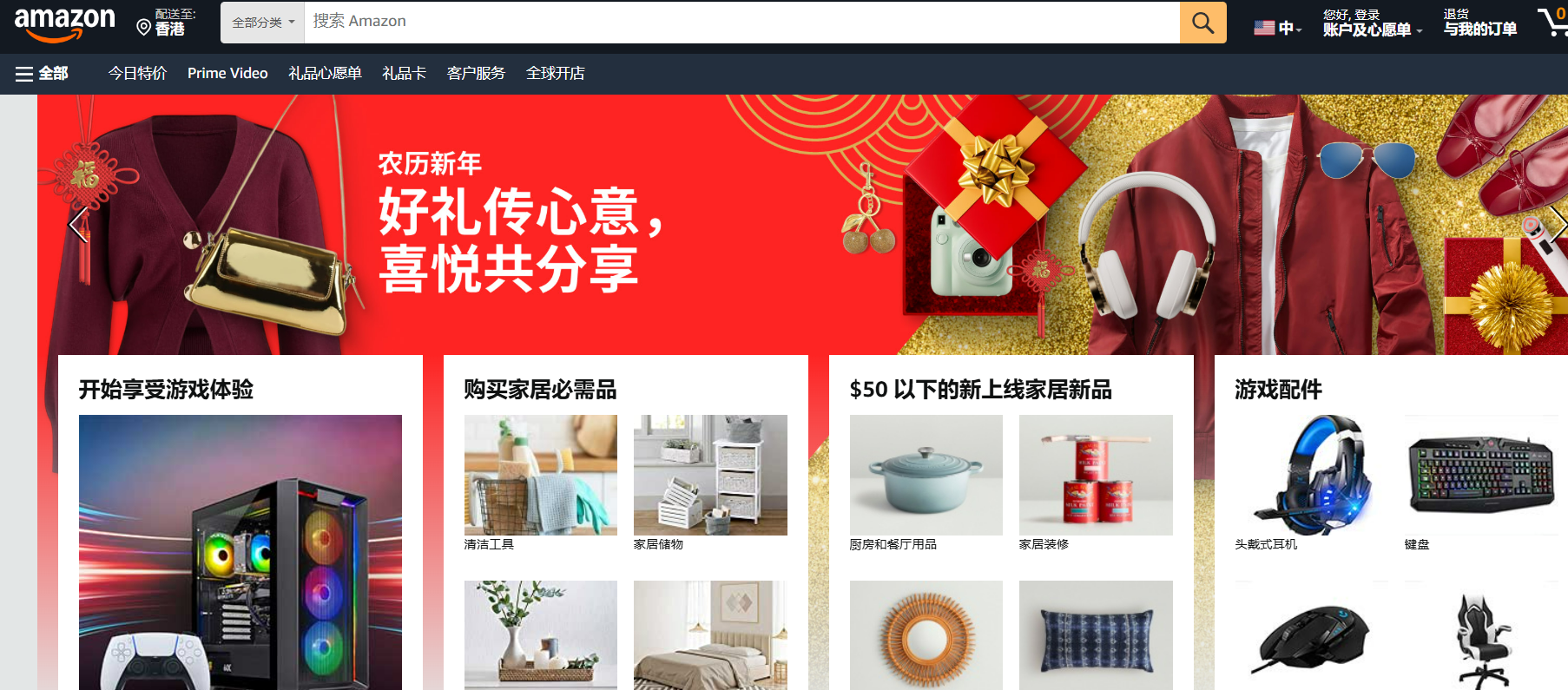 美国有哪些电商平台？美国电商平台排名