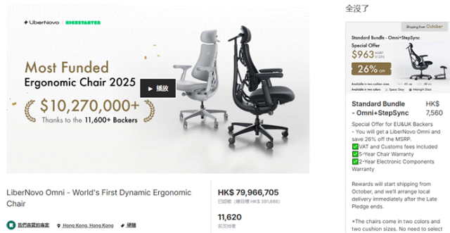 浙江大卖干成类目王者，出海年入50亿