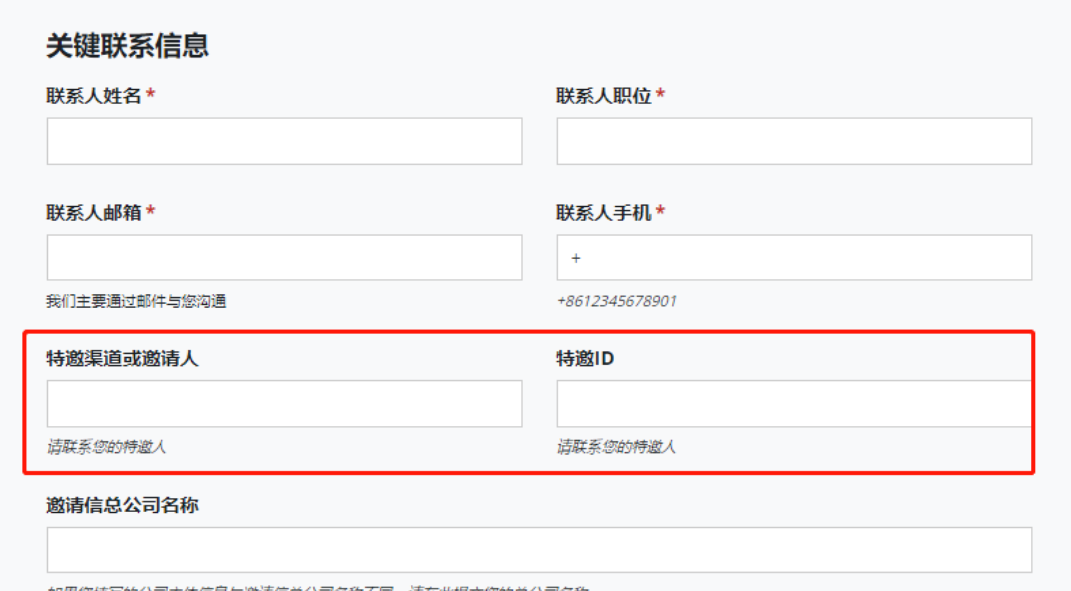 Fruugo跨境电商平台值得做吗？Fruugo平台优势/注册条件/开店流程详解