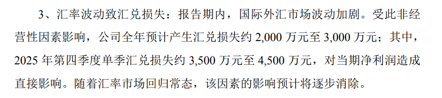 利润暴跌90%！深圳大卖3个月亏1.2亿