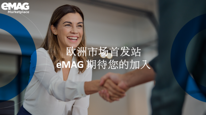 2025年，还想做跨境的人，该从哪里找增长？