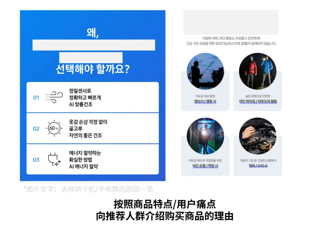 商家必看丨Coupang（酷澎）0成本提升流量方法！好用又实在！