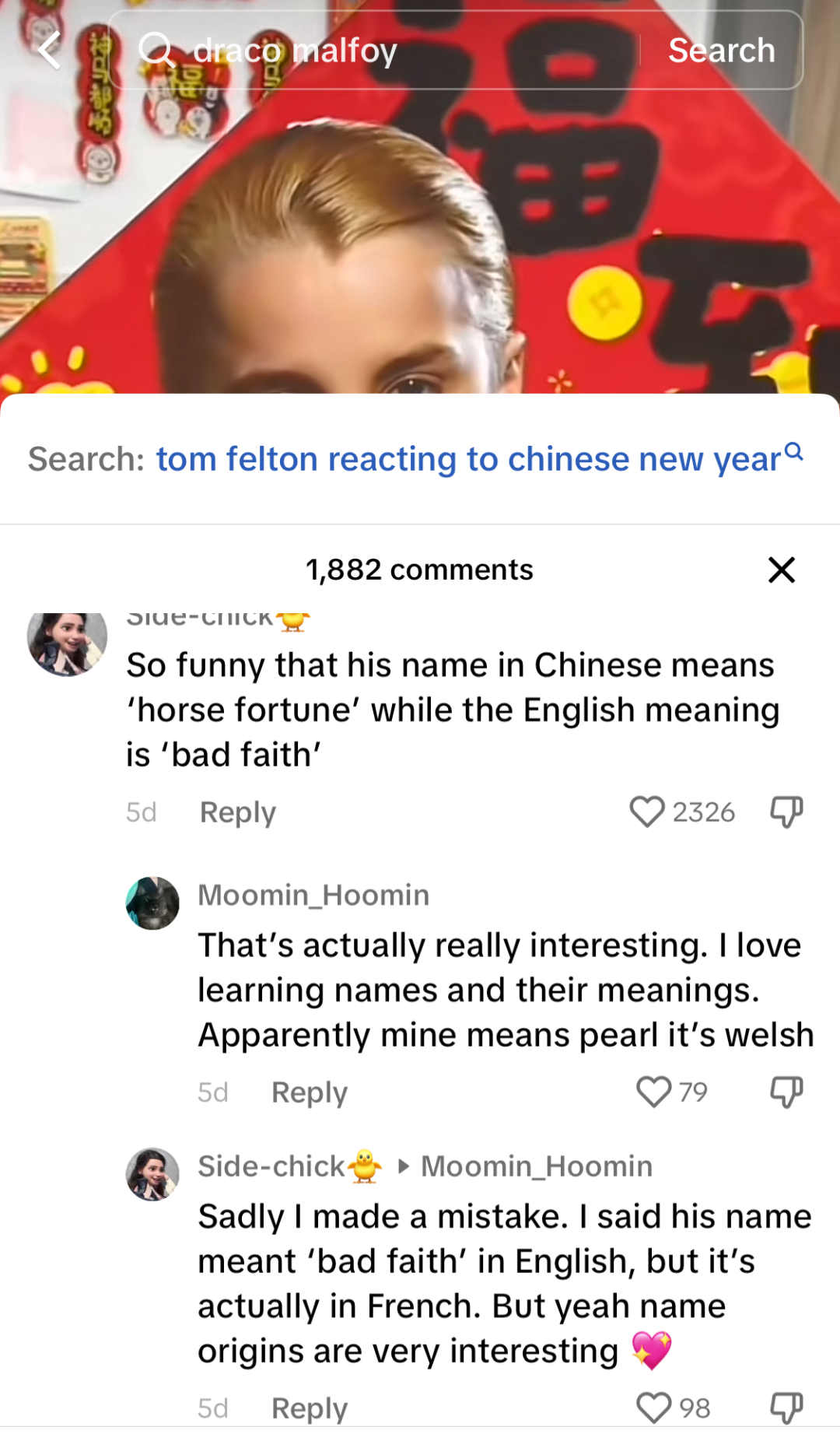 “马尔福”谐音梗走红TikTok，老外笑疯了