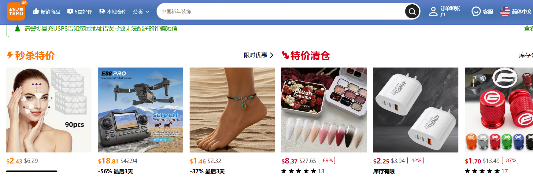 马来西亚有哪些电商平台？马来西亚电商平台排名