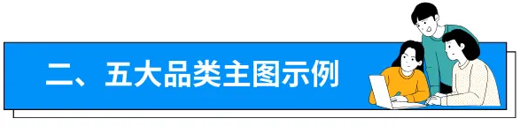商品总出不了单，说不定是主图不够吸引人！Coupang（酷澎）商品主图规则及修改方法！