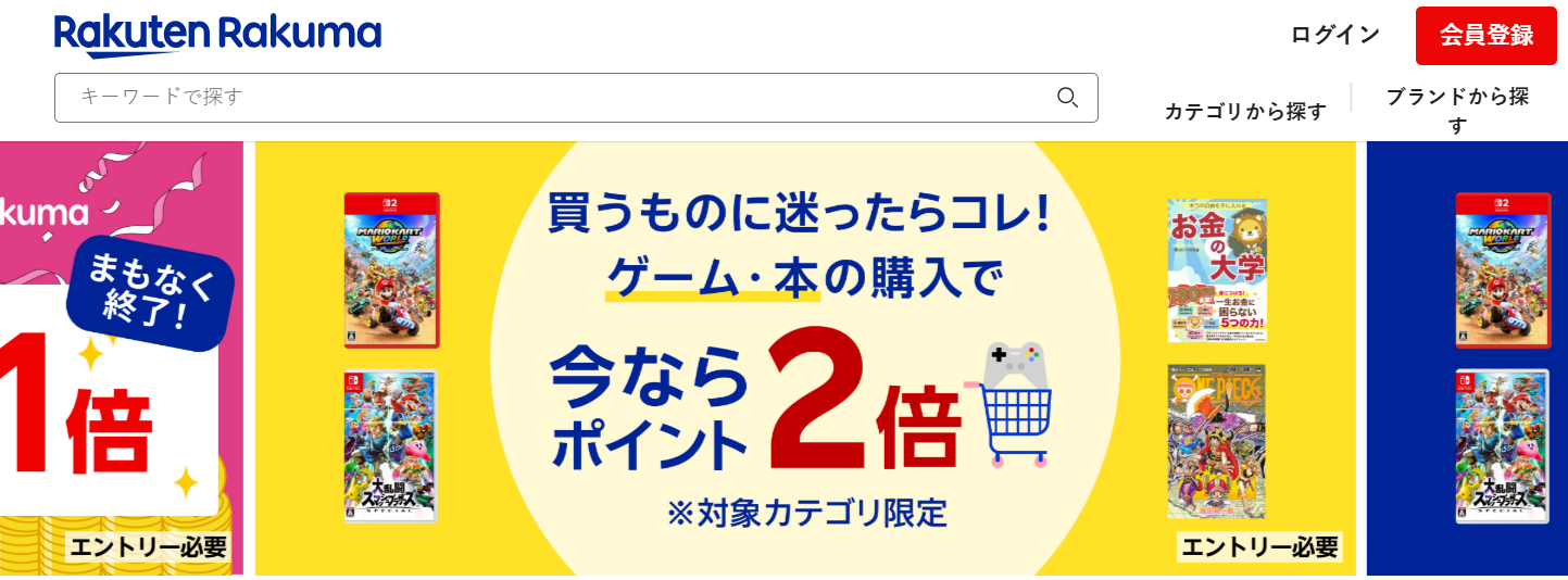 日本购物网站有哪些？日本电商平台排行