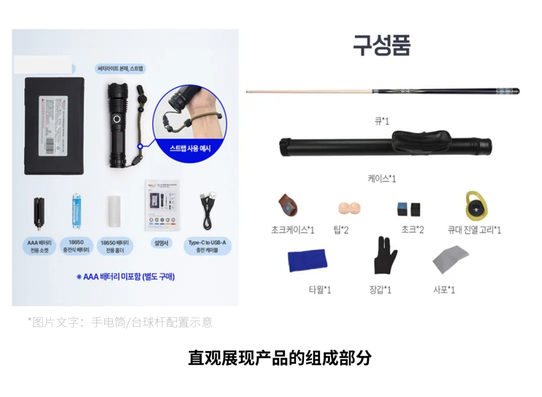 商家必看丨Coupang（酷澎）0成本提升流量方法！好用又实在！