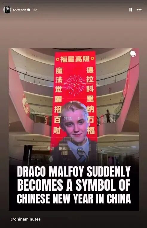 “马尔福”谐音梗走红TikTok，老外笑疯了