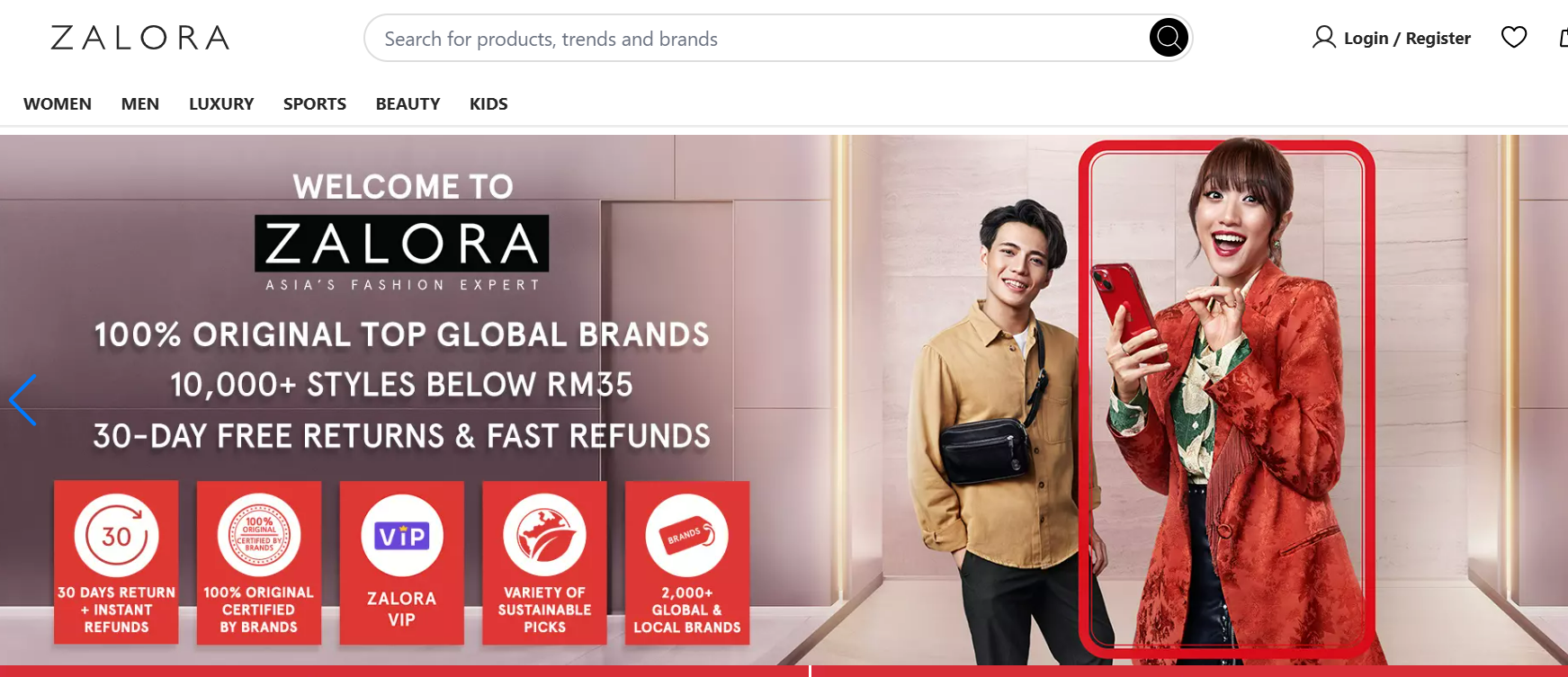 马来西亚有哪些电商平台？马来西亚电商平台排名