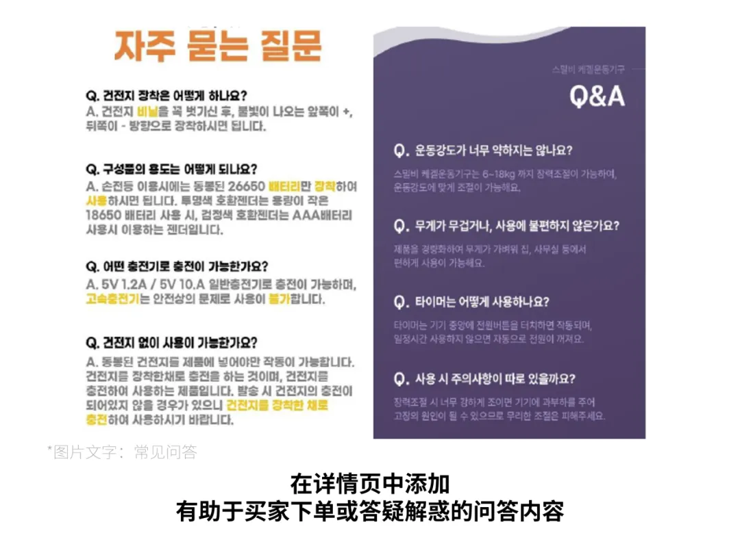 商家必看丨Coupang（酷澎）0成本提升流量方法！好用又实在！