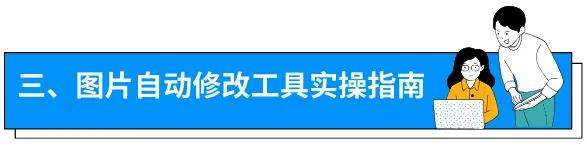 商品总出不了单，说不定是主图不够吸引人！Coupang（酷澎）商品主图规则及修改方法！