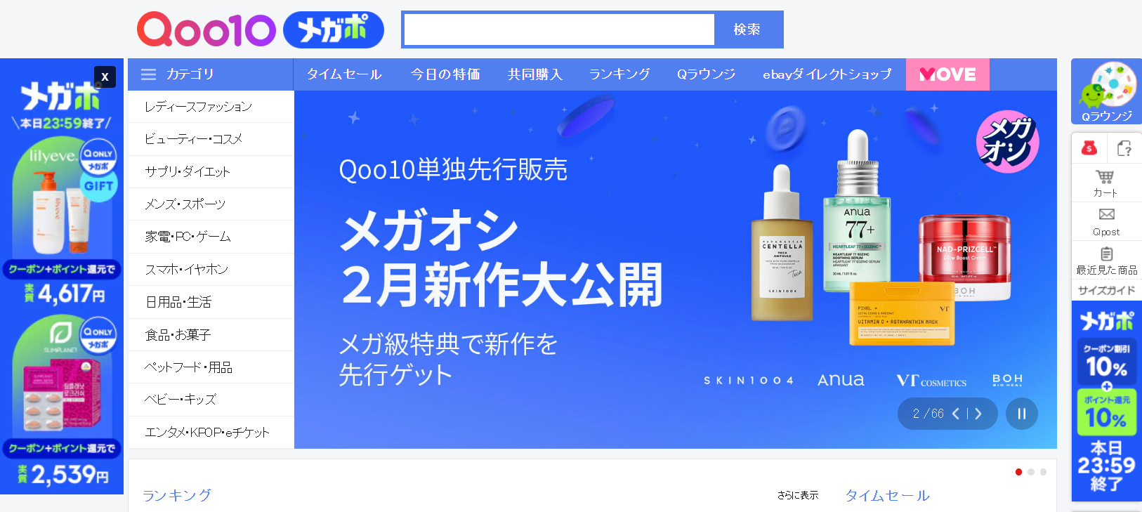 马来西亚有哪些电商平台？马来西亚电商平台排名