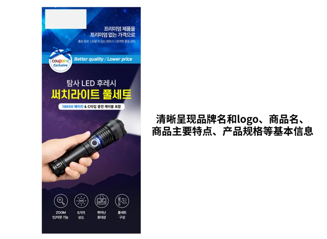 商家必看丨Coupang（酷澎）0成本提升流量方法！好用又实在！