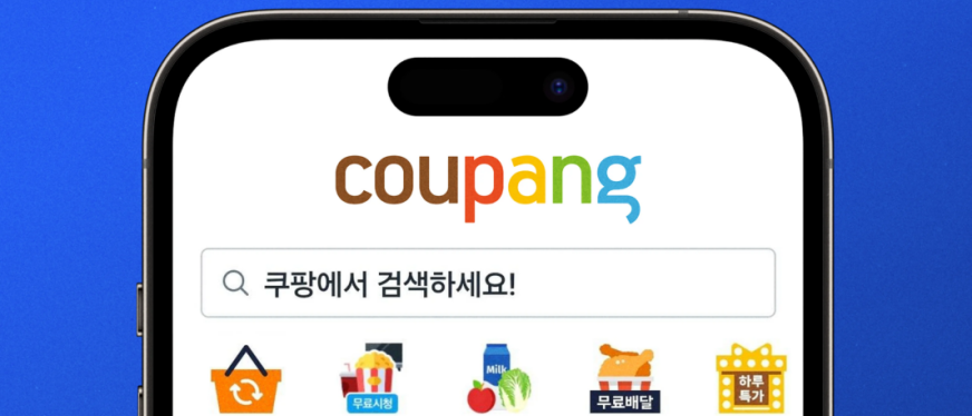 商品总出不了单，说不定是主图不够吸引人！Coupang（酷澎）商品主图规则及修改方法！