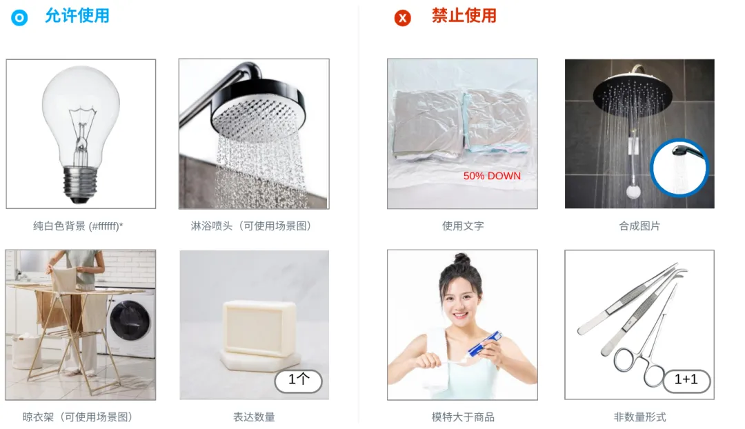 商品总出不了单，说不定是主图不够吸引人！Coupang（酷澎）商品主图规则及修改方法！