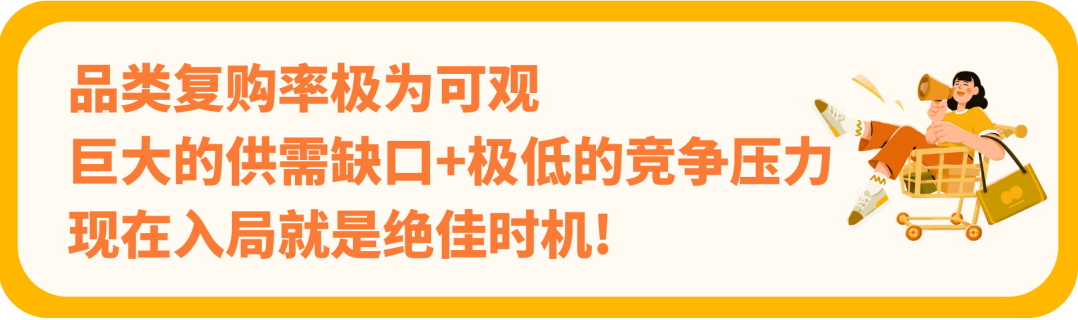 图片 爆单必看!酷澎韩国运动户外选品推荐,领跑 2026 增长