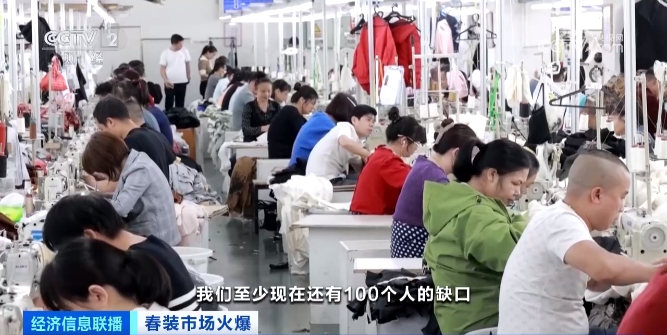 开春外贸服装订单暴涨超300%！