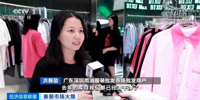 开春外贸服装订单暴涨超300%！