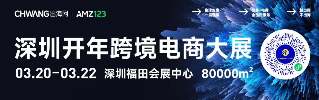 跨境电商爆火东南亚，TikTok、Temu、Shopee、Lazada 4大官方平台首送重磅福利，小卖家也可以大丰收
