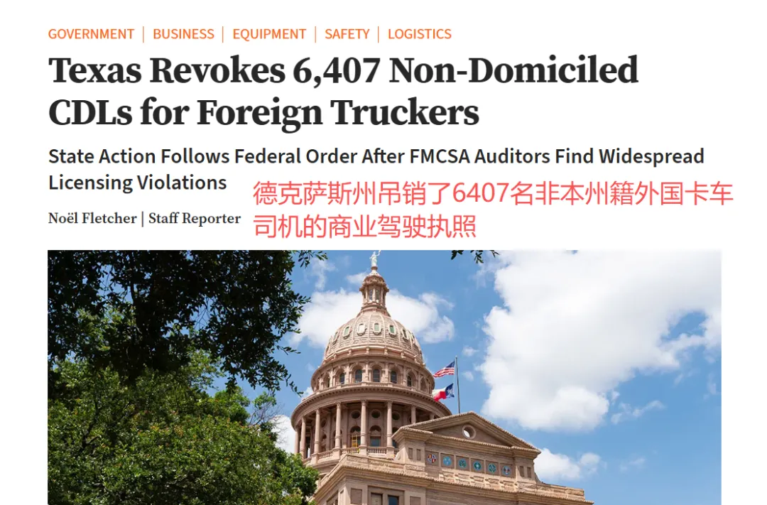 图片 10亿蒸发!深圳货代暴雷,美国巨头也撑不住了