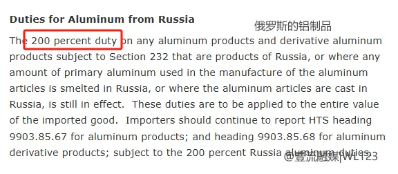 一图整理！钢铝产品关税提高至50%，附有哪些产品在列？