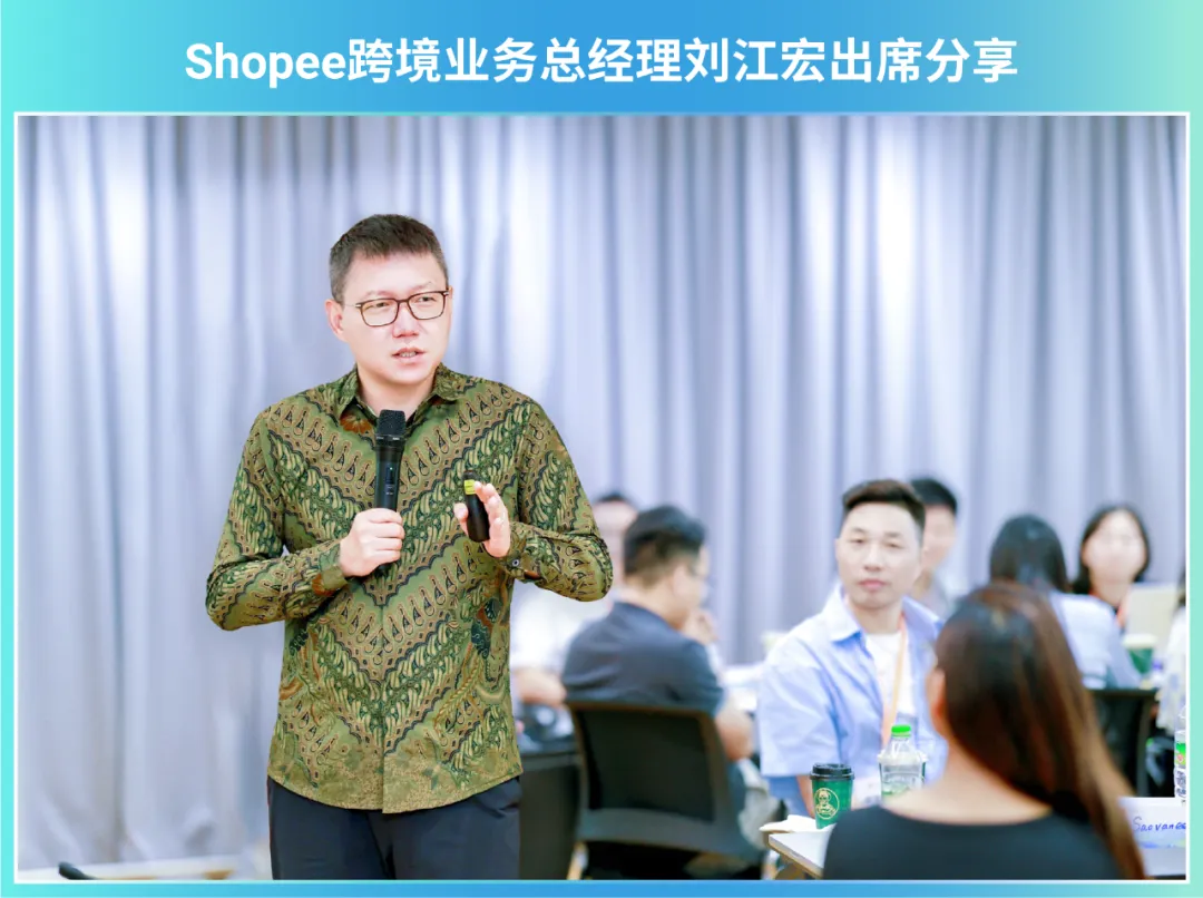 2025跨境卖家马来西亚峰会圆满结束! 沉浸式解读马来西亚市场商机