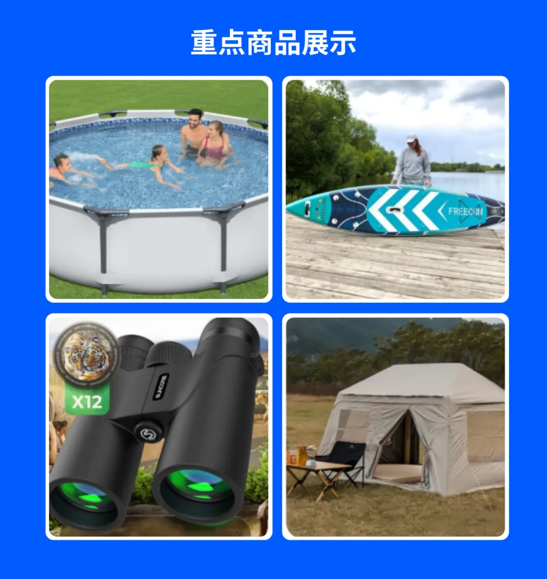 夏初这四大品类强势霸榜俄罗斯，爆单火力全开！（内附产品清单）