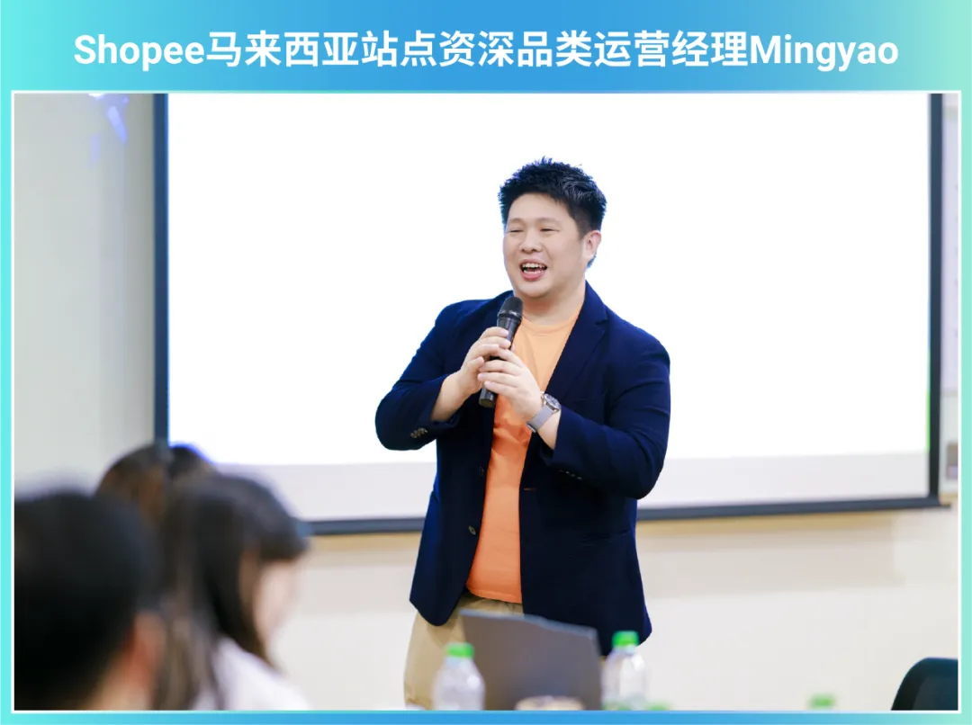 2025跨境卖家马来西亚峰会圆满结束! 沉浸式解读马来西亚市场商机