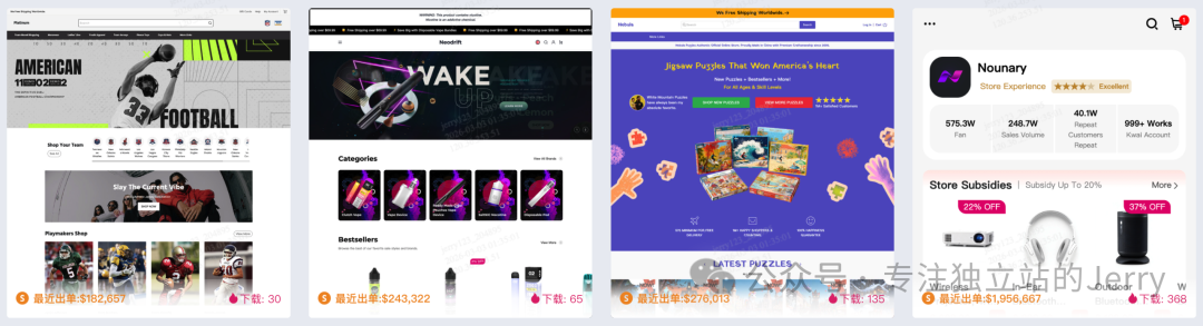 图片 最安全的独立站路线,往往最难成功?90%卖家忽略的特货独立站真相