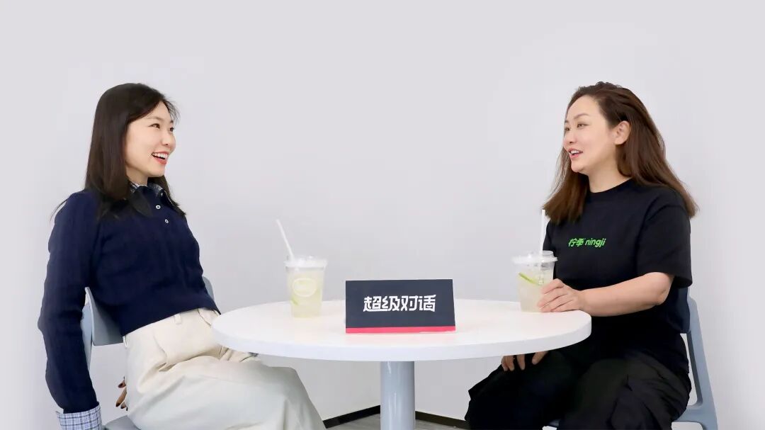 对话柠季汪洁：如果你的目标是赚钱，那出海这件事真的不要想了