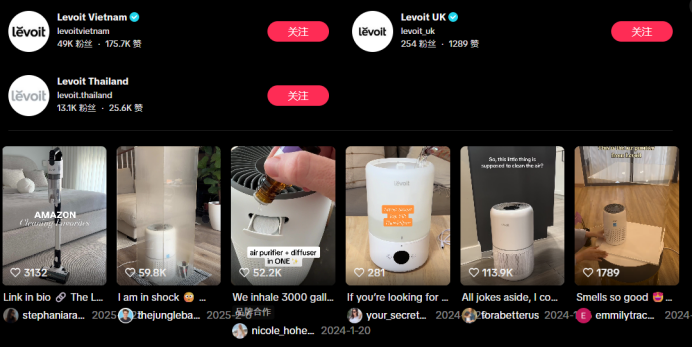 图片 年入29亿,单月爆卖50万台!中国小家电冷门赛道赚大了 | 品牌出海