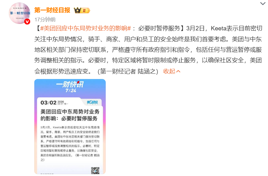 图片 中东卖家:在爆单前先爆炸了