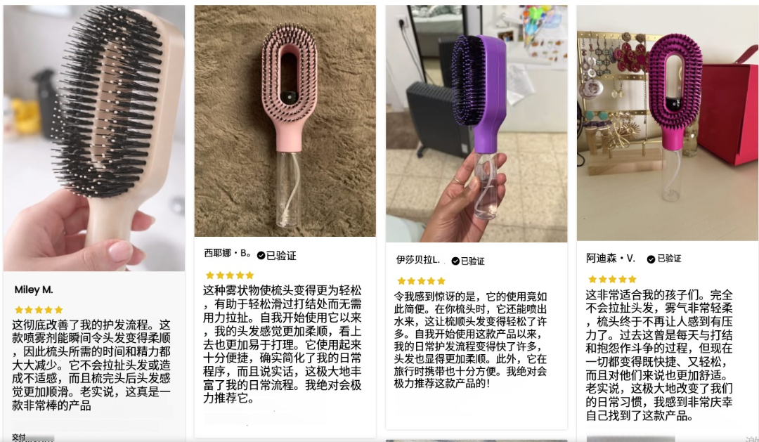 大人/小孩/宠物都爱用的顺毛神器！会喷水的梳子在TikTok上热卖