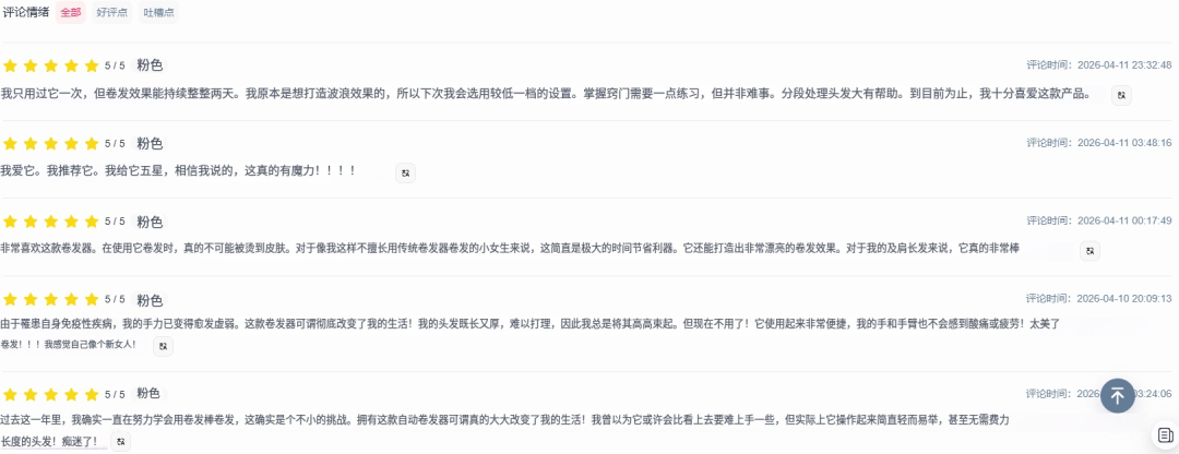 大人/小孩/宠物都爱用的顺毛神器！会喷水的梳子在TikTok上热卖