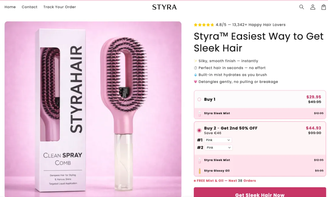 大人/小孩/宠物都爱用的顺毛神器！会喷水的梳子在TikTok上热卖