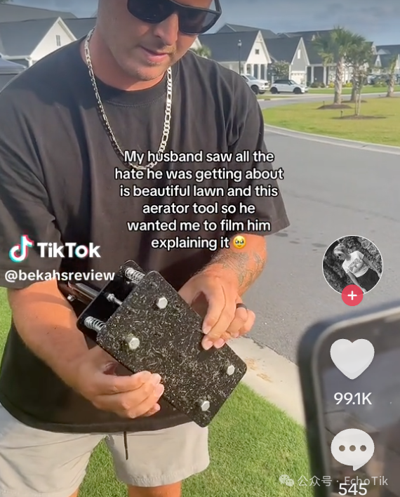 国内55元，美国卖310元！这款草坪打孔器，凭什么在TikTok卖出650万？