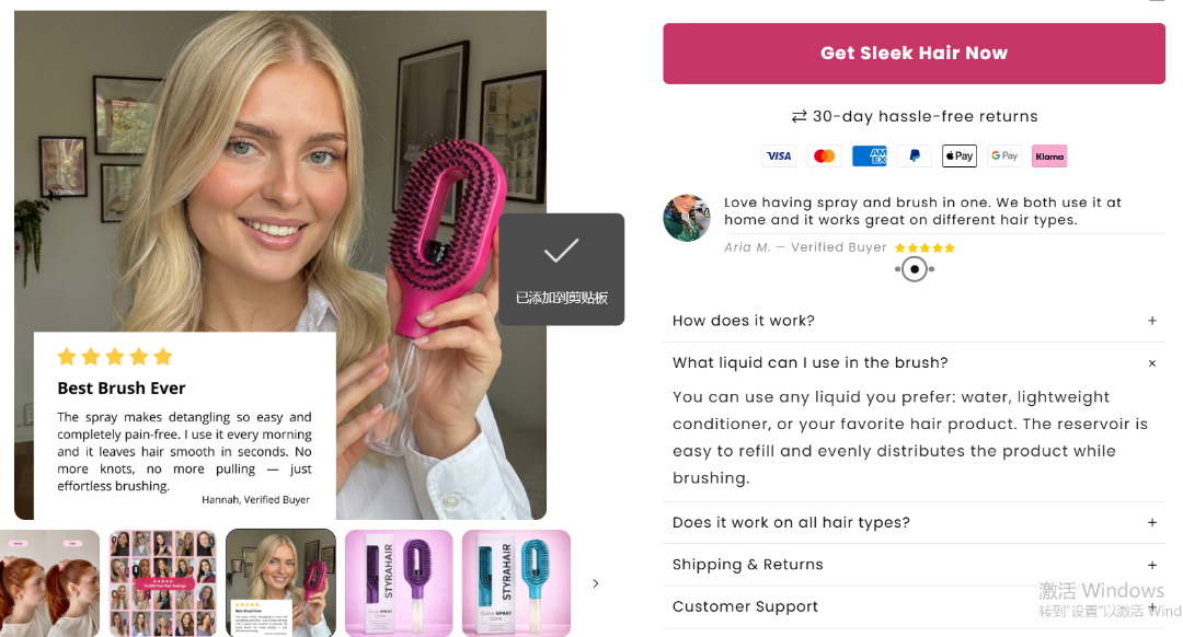 大人/小孩/宠物都爱用的顺毛神器！会喷水的梳子在TikTok上热卖