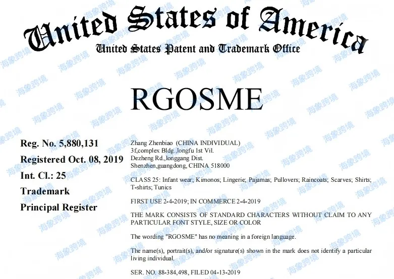 紧急下架！RGOSME和Skechers同时发案，这类鞋服链接别碰