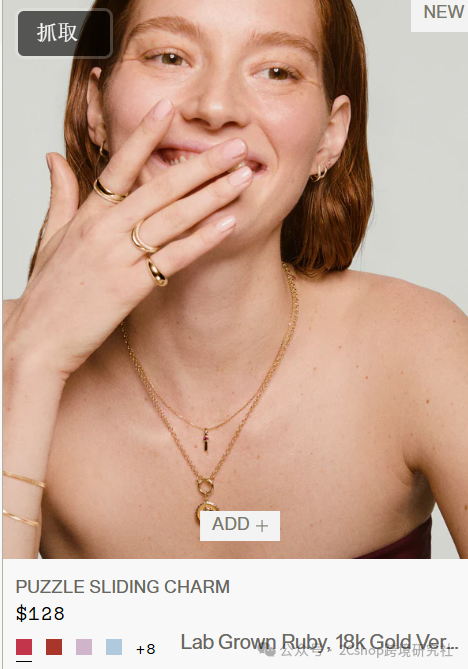 从5000美金到年营收2亿，珠宝独立站的出圈密码