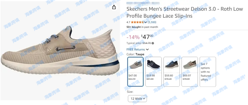 紧急下架！RGOSME和Skechers同时发案，这类鞋服链接别碰