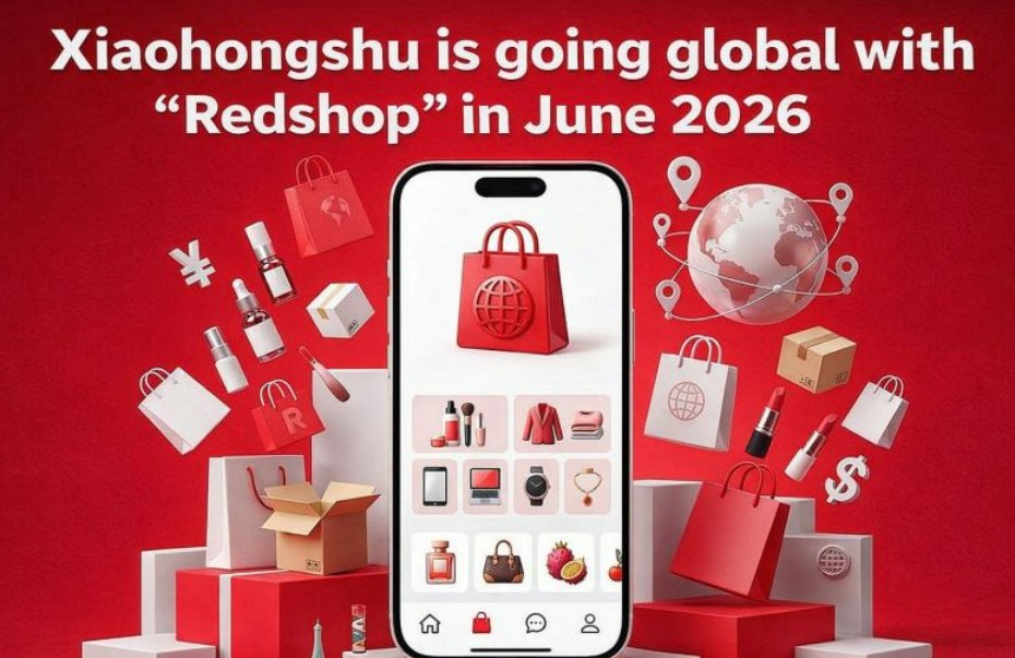 零海外仓也能出海！小红书 Redshop 正式上线，轻资产跨境新通道打开