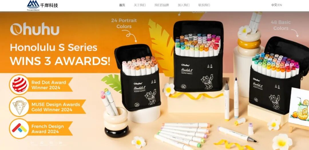 重磅！AIE2026“一展双城”首批10大采购商名单公布！