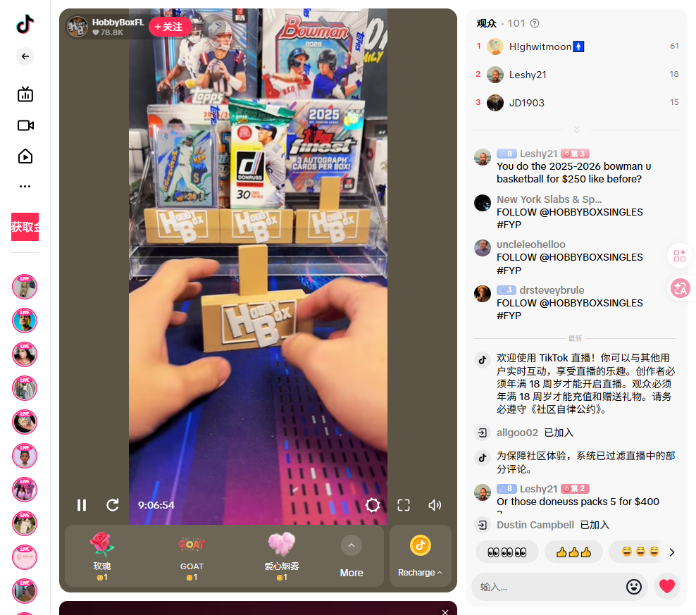 2个月狂揽300万美金，一群卖家正在靠“拍卖”收割TikTok美区