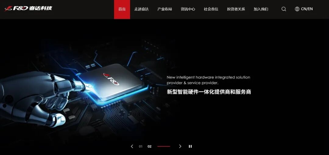 重磅！AIE2026“一展双城”首批10大采购商名单公布！