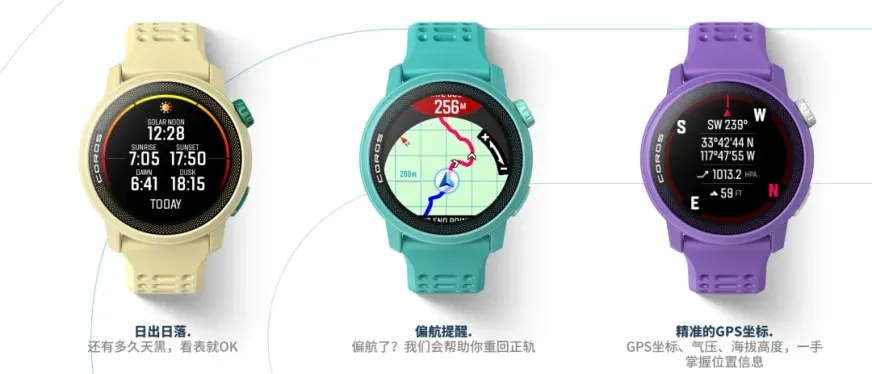成立仅8年，年营收超2.6亿！国产新锐品牌称霸全球