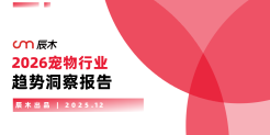 2026年宠物行业趋势洞察报告