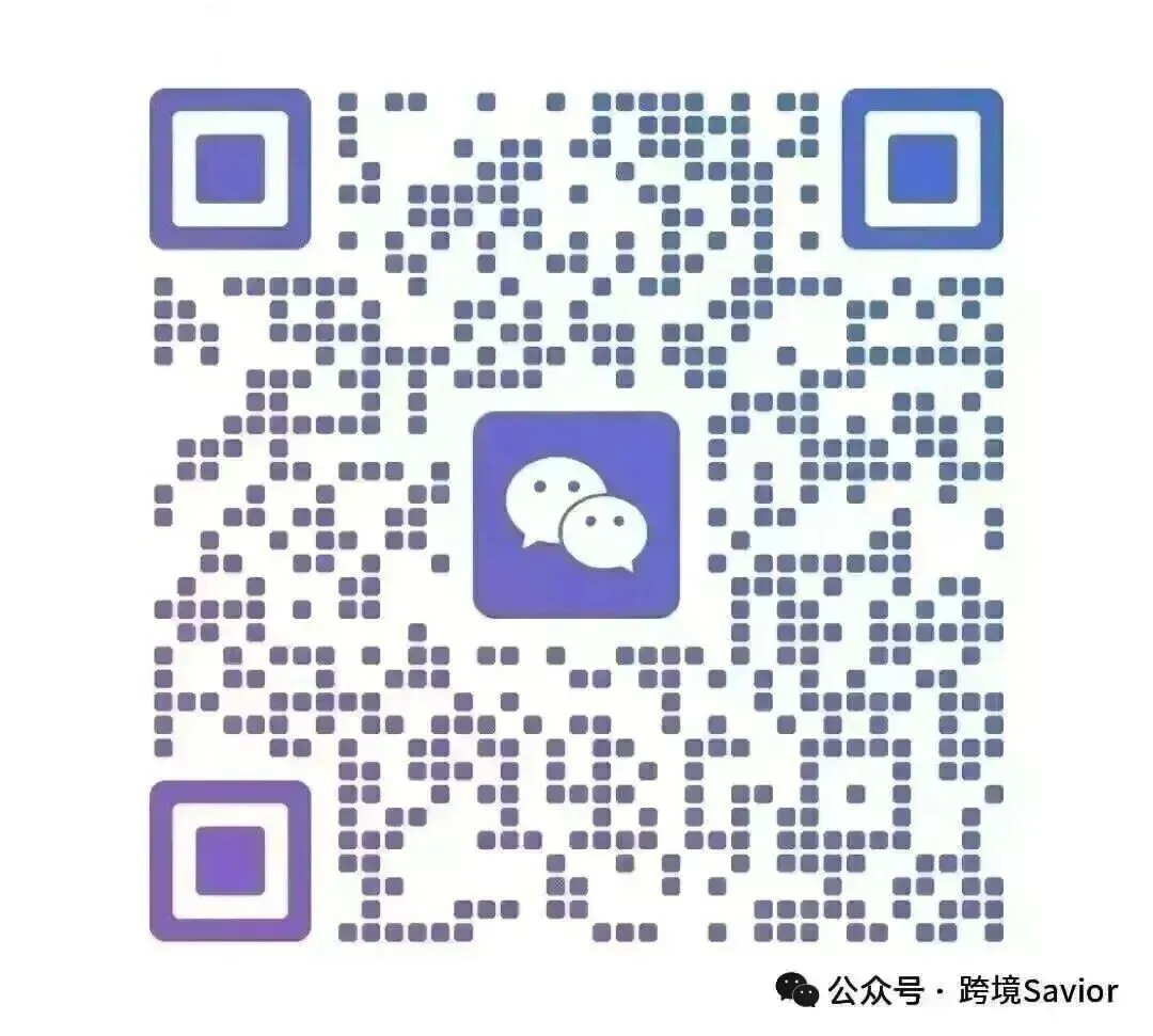  十倍利润！30美元成本的产品卖到300美元，论独立站选品的重要性